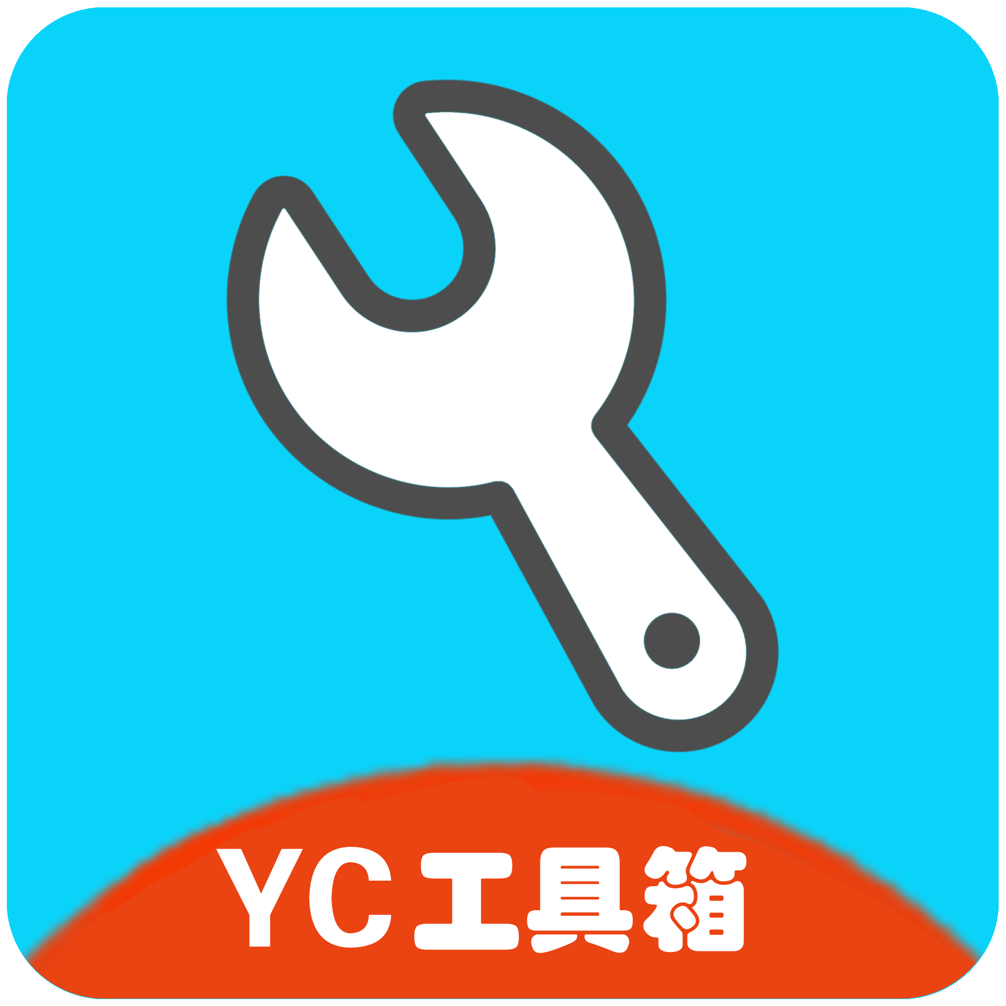 亦辰画质助手图标