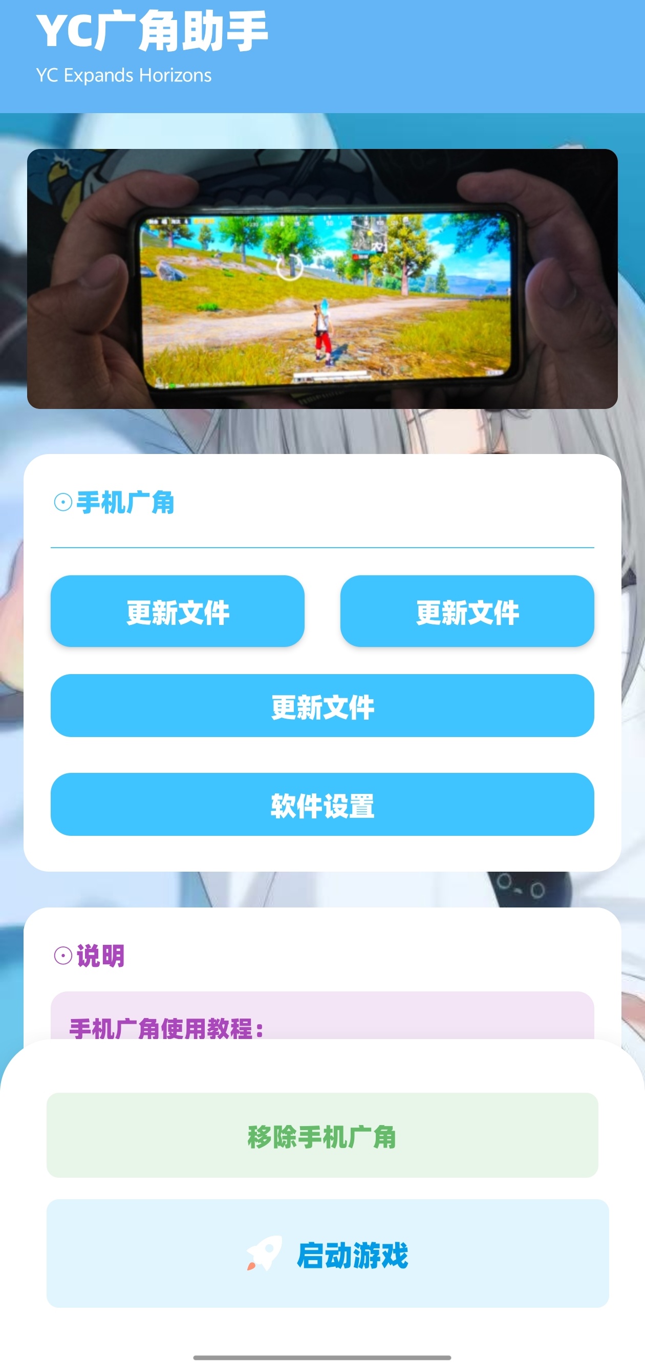 截图4